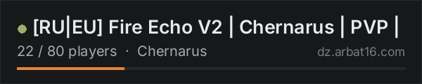 [RU|EU] Fire Echo V2 | Chernarus | PVP | on the AR16 DayZ server list