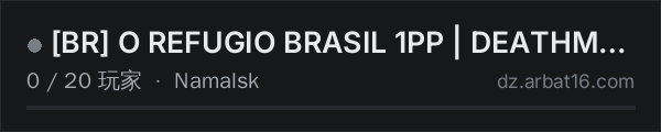 AR16 DayZ 服务器列表中的 [BR] O REFUGIO BRASIL 1PP | DEATHMATCH NAMALSK