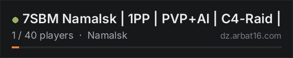 7SBM Namalsk | 1PP | PVP+AI | C4-Raid | on the AR16 DayZ server list