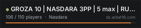 GROZA 10 | NASDARA 3PP | 5 max | RU | PVP on the AR16 DayZ server list