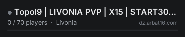 Topol9 | LIVONIA PVP | X15 | START300K | FRESHWIPE | TRADER | C on the AR16 DayZ server list