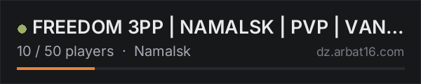 FREEDOM 3PP | NAMALSK | PVP | VANILLA++ on the AR16 DayZ server list