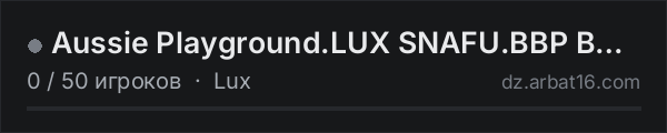 Aussie Playground.LUX SNAFU.BBP Build anywhere в списке серверов DayZ от AR16