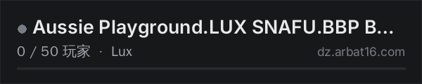 AR16 DayZ 服务器列表中的 Aussie Playground.LUX SNAFU.BBP Build anywhere