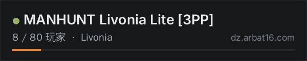 AR16 DayZ 服务器列表中的 MANHUNT Livonia Lite 3PP