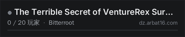 AR16 DayZ 服务器列表中的 The Terrible Secret of VentureRex Survive Pt 1
