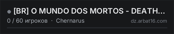 [BR] O MUNDO DOS MORTOS - DEATHMATCH в списке серверов DayZ от AR16
