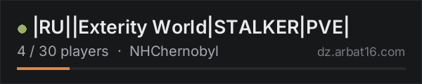 |RU||Exterity World|STALKER|PVE| on the AR16 DayZ server list