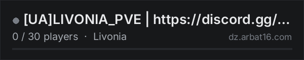 [UA]LIVONIA_PVE | https://discord.gg/yw5SFRNB2y on the AR16 DayZ server list