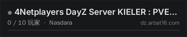 AR16 DayZ 服务器列表中的 4Netplayers DayZ Server KIELER : PVE only