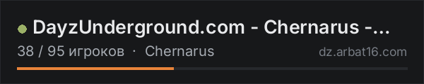 DayzUnderground.com - Chernarus - OrganicRP Enhanced Vanilla в списке серверов DayZ от AR16