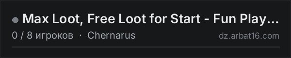Max Loot, Free Loot for Start - Fun Play, Base Building, PvP un в списке серверов DayZ от AR16