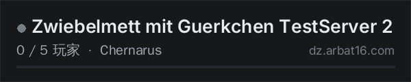 AR16 DayZ 服务器列表中的 Zwiebelmett mit Guerkchen TestServer 2