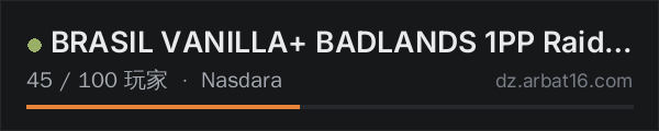 AR16 DayZ 服务器列表中的 BRASIL VANILLA+ BADLANDS 1PP Raid Sabado