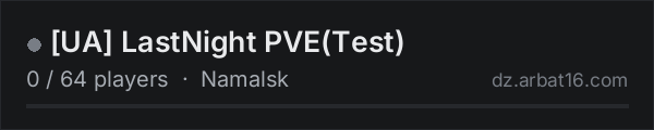 [UA] LastNight PVE(Test) on the AR16 DayZ server list