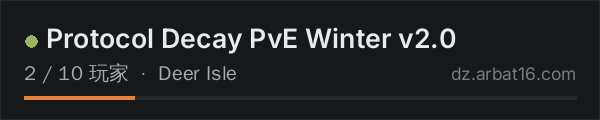 AR16 DayZ 服务器列表中的 Protocol Decay PvE Winter v2.0