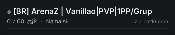AR16 DayZ 服务器列表中的 [BR] ArenaZ | Vanillao|PVP|1PP/Grup