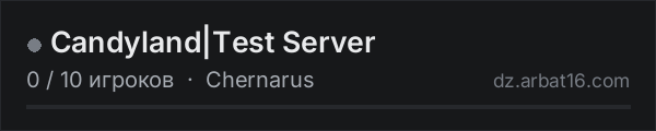 Candyland|Test Server в списке серверов DayZ от AR16