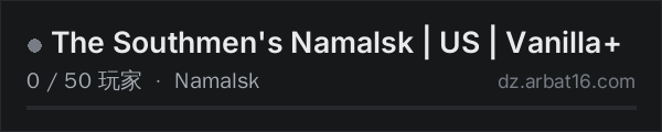 AR16 DayZ 服务器列表中的 The Southmen's Namalsk | US | Vanilla+