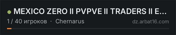 MEXICO ZERO ll PVPVE ll TRADERS ll ECONOMIA ll LATINO в списке серверов DayZ от AR16