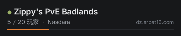 AR16 DayZ 服务器列表中的 Zippy's PvE Badlands