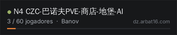 N4 CZC-巴诺夫PVE-商店-地堡-AI na lista de servidores de DayZ da AR16