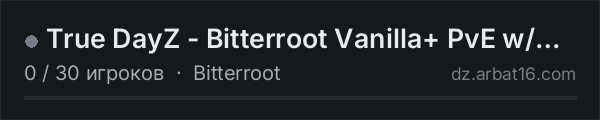 True DayZ - Bitterroot Vanilla+ PvE w/BBP/Airdrops/Perks в списке серверов DayZ от AR16