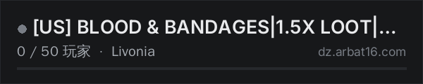 AR16 DayZ 服务器列表中的 [US] BLOOD & BANDAGES|1.5X LOOT|CLUSTER