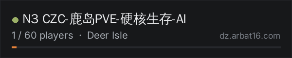N3 CZC-鹿岛PVE-硬核生存-AI on the AR16 DayZ server list