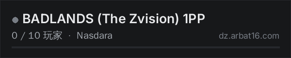 AR16 DayZ 服务器列表中的 BADLANDS (The Zvision) 1PP