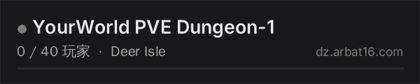 AR16 DayZ 服务器列表中的 YourWorld PVE Dungeon-1