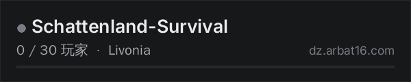 AR16 DayZ 服务器列表中的 Schattenland-Survival