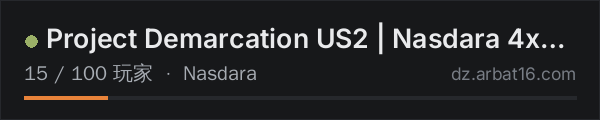 AR16 DayZ 服务器列表中的 Project Demarcation US2 | Nasdara 4x Loot | Helis