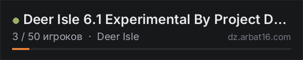 Deer Isle 6.1 Experimental By Project Doom в списке серверов DayZ от AR16