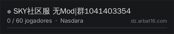 SKY社区服 无Mod|群1041403354 na lista de servidores de DayZ da AR16