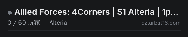 AR16 DayZ 服务器列表中的 Allied Forces: 4Corners | S1 Alteria | 1pp | Wiped 6/26