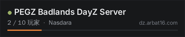 AR16 DayZ 服务器列表中的 PEGZ Badlands DayZ Server