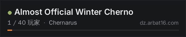 AR16 DayZ 服务器列表中的 Almost Official Winter Cherno