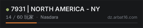 AR16 DayZ 服务器列表中的 7931 | NORTH AMERICA - NY