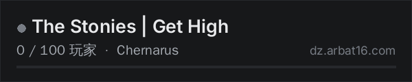 AR16 DayZ 服务器列表中的 The Stonies | Get High