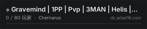 AR16 DayZ 服务器列表中的 Gravemind | 1PP | Pvp | 3MAN | Helis | 100K Start | Wiped 9/25