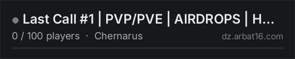 Last Call #1 | PVP/PVE | AIRDROPS | HACKED CRATES | GROUPS | 50 on the AR16 DayZ server list