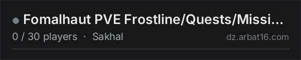 Fomalhaut PVE Frostline/Quests/Missions/NoStalker/Start500k on the AR16 DayZ server list