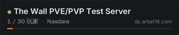 AR16 DayZ 服务器列表中的 The Wall PVE/PVP Test Server