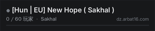 AR16 DayZ 服务器列表中的 [Hun | EU] New Hope ( Sakhal )