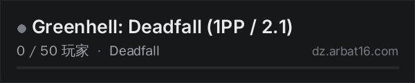 AR16 DayZ 服务器列表中的 Greenhell: Deadfall (1PP / 2.1)