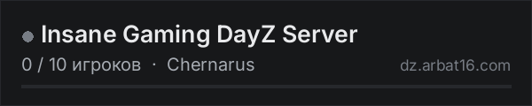 Insane Gaming DayZ Server в списке серверов DayZ от AR16