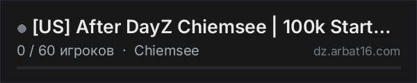 [US] After DayZ Chiemsee | 100k Start | PvEvP | Wiped 6/9 в списке серверов DayZ от AR16