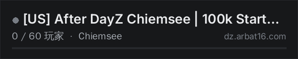 AR16 DayZ 服务器列表中的 US After DayZ Chiemsee | 100k Start | PvEvP | Wiped 6/9