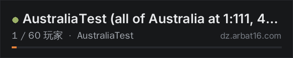 AR16 DayZ 服务器列表中的 AustraliaTest (all of Australia at 1:111, 40.96 km)